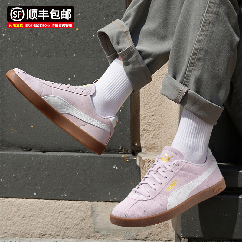 PUMA彪马女鞋2025秋季新款鞋子运动鞋粉色复古德训鞋板鞋397444