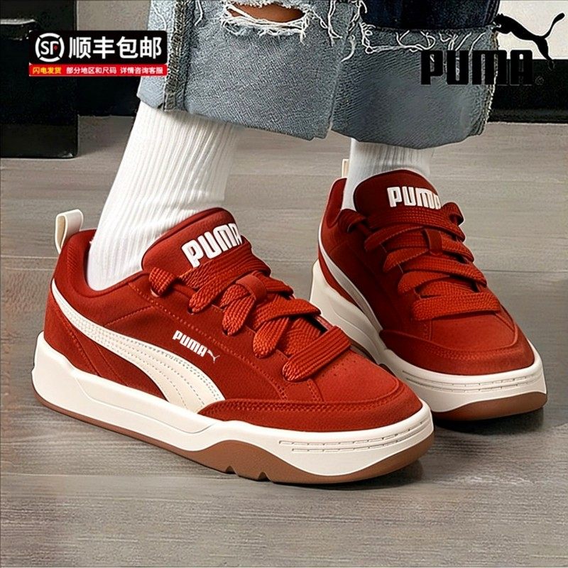 PUMA彪马女鞋子男鞋2026新年款厚底鞋跑鞋面包鞋红鞋运动鞋板鞋,运动鞋new,板鞋,淘宝优惠券,粉丝福利购,淘宝优惠卷