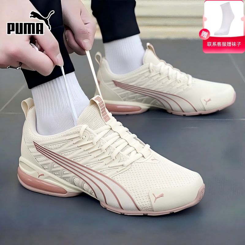 PUMA彪马官方慢跑跑鞋男鞋2026秋季新款休闲训练运动鞋跑步鞋男士