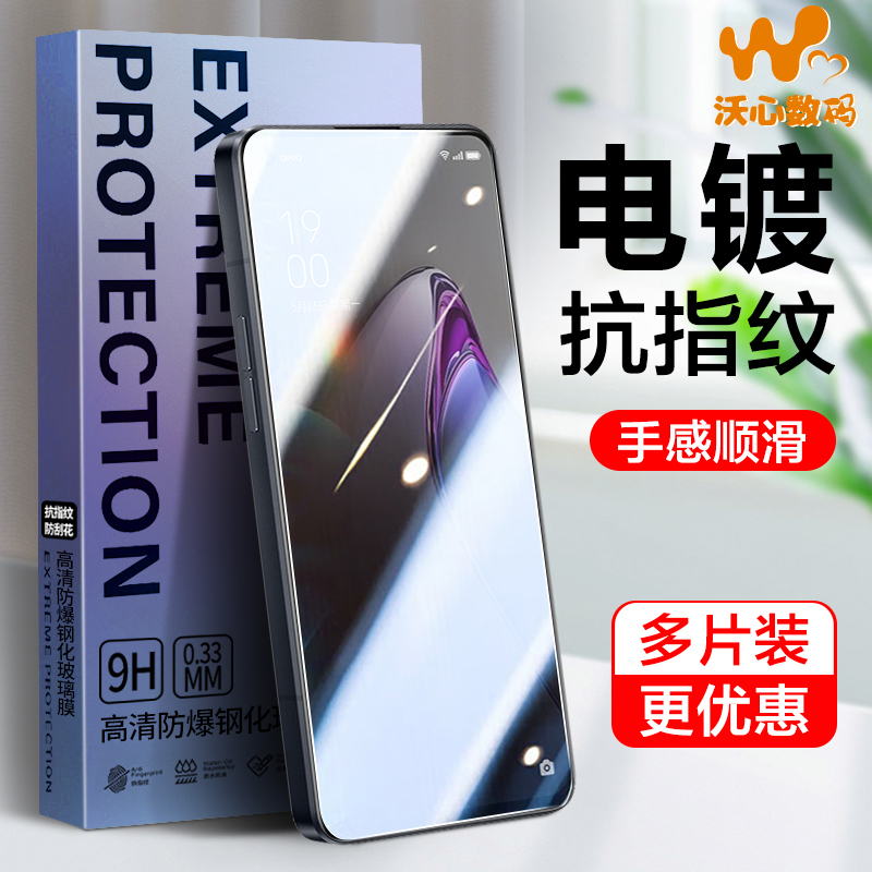适用OPPOReno13钢化膜reno7se防窥膜reno6手机膜reno5k全屏reno8pro防摔reno4se防爆reno变焦版覆盖reno7高清