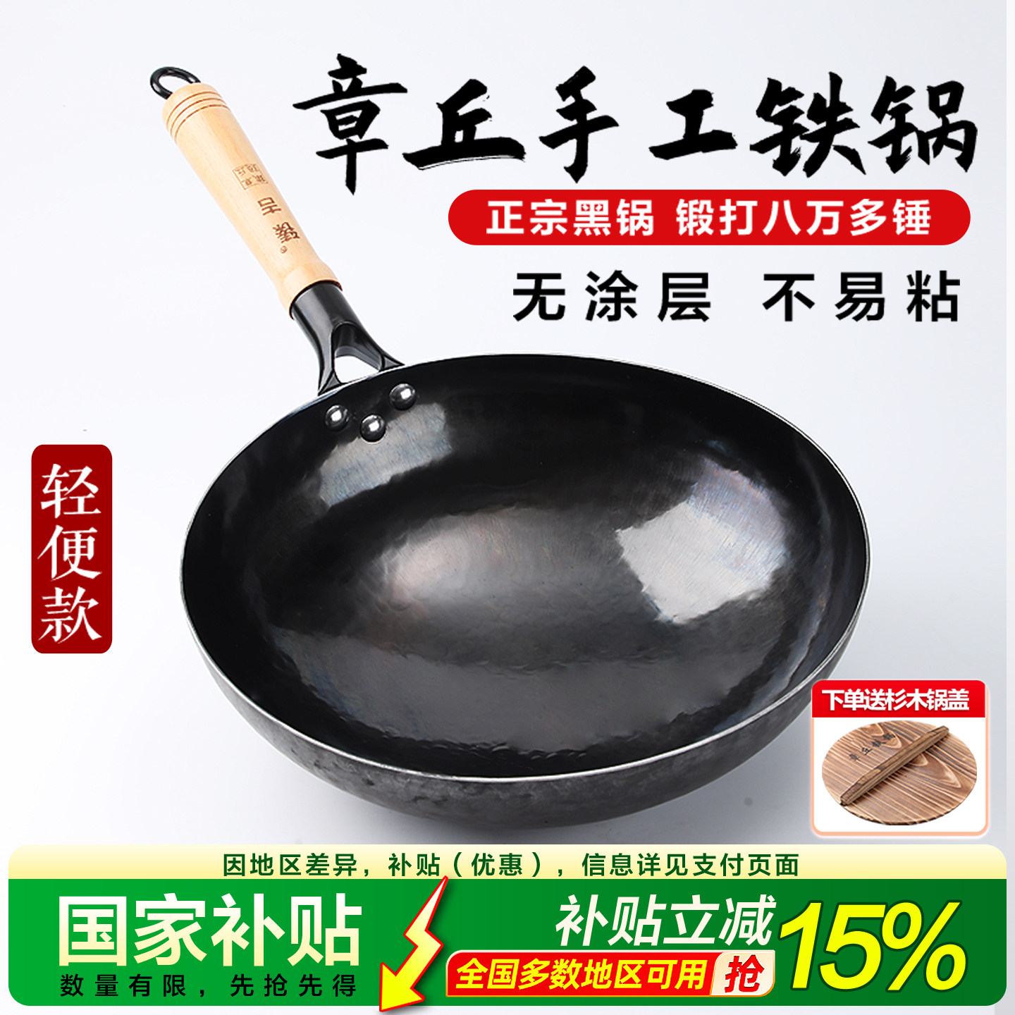 �ۻ��㣺��Ʒ���𳴲˹��ֹ������ٷ��콢��ͳ��ʽ����������Ϳ�㲻ճ�� 407.15Ԫ(������)