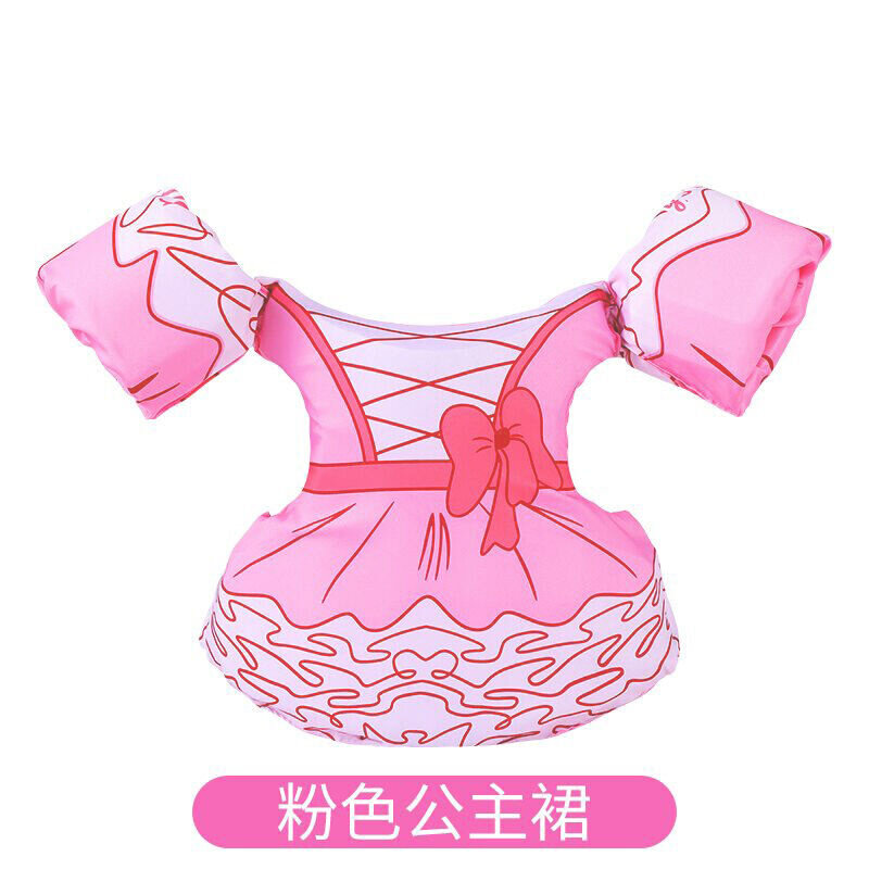 羽克儿童浮力衣游泳圈女童男童浮袖初学者浮力背心中小童宝宝游泳