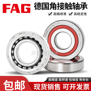 进口FAG丝杆配对轴承 BSB 2047 2562 3062 3572 4072 4090-2Z-SU