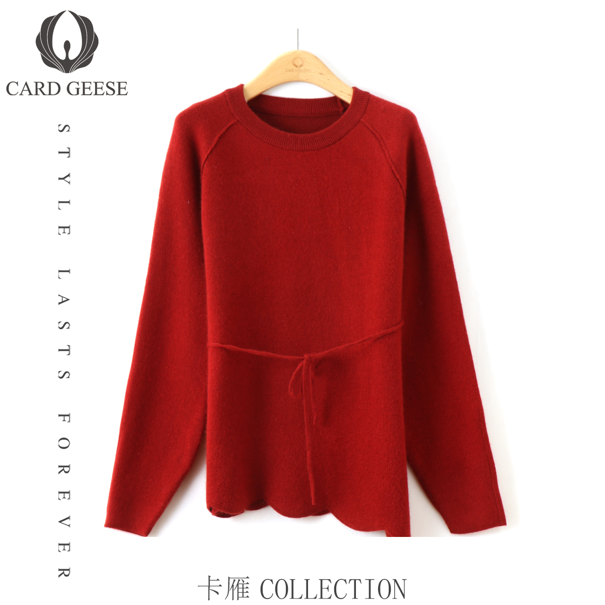 【夏天粉丝专享】CARD GEESE/卡雁 新款毛衣#AKY-25M1039-63-108