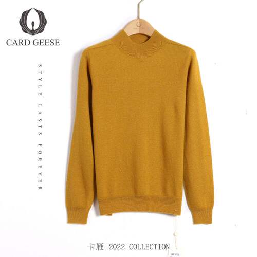【廖廖粉丝专享】CARD GEESE/卡雁 新款毛衣#AKY-23M216-2388