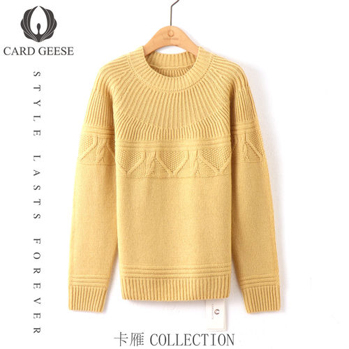 【廖廖粉丝专享】CARD GEESE/卡雁 新款毛衣#AKY-24M1039-2333