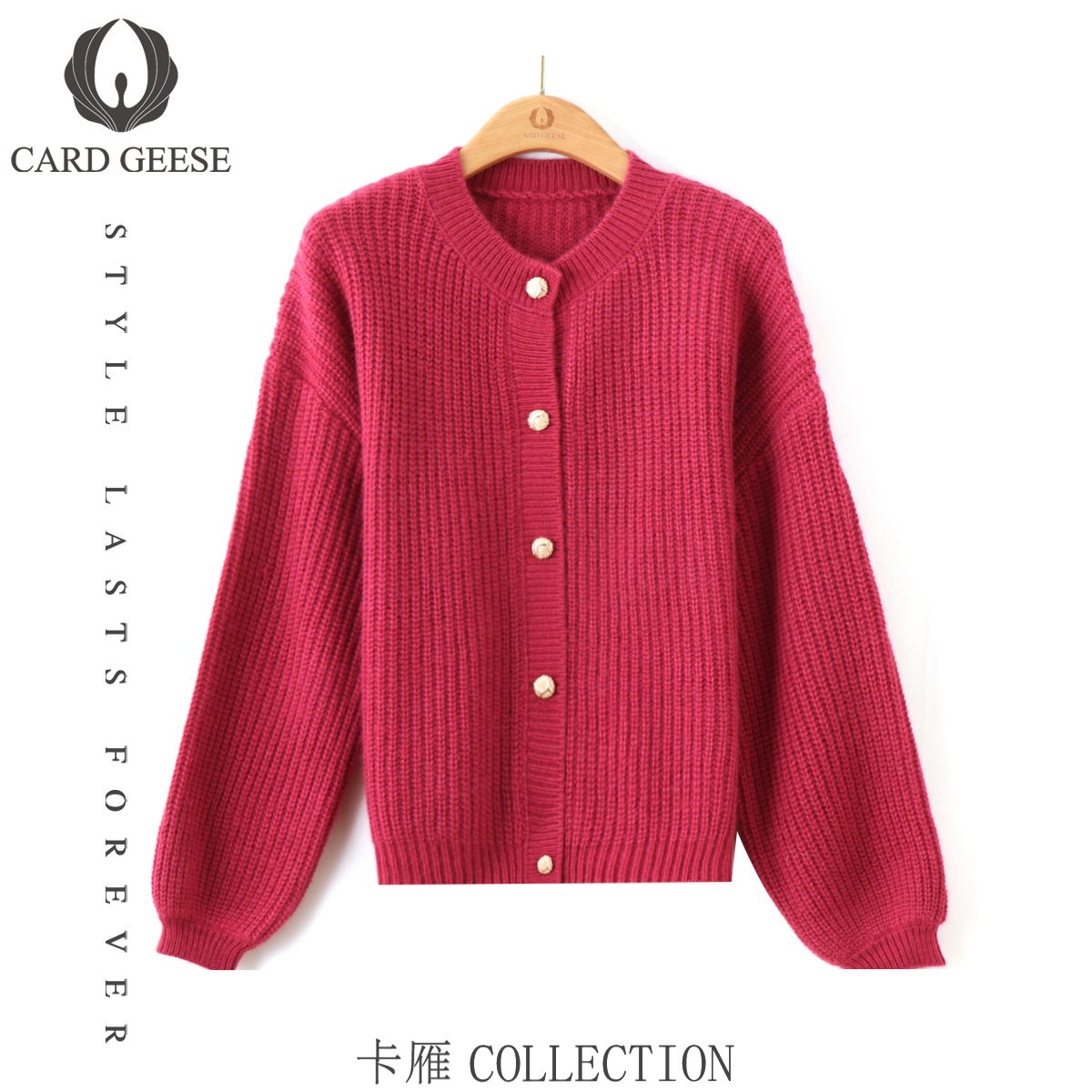 【夏天粉丝专享】CARD GEESE/卡雁 新款开衫#AKY-25M1039-2592