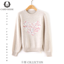 【Mina高奢】CARD GEESE/卡雁 新款毛衣#AKY-25M1172-3070