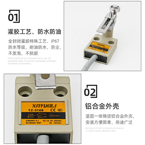 CZ-3104防水限位行程开关TZ-3112 3102 3103 3108 3110 3111 3169