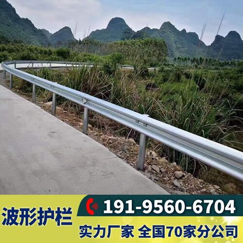 公路波形护栏板波纹隔离工程国县道喷塑镀锌防撞梁钢重乡村高速