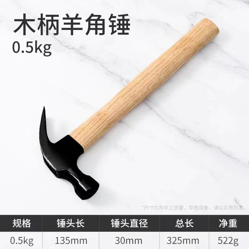 防滑吸钉直角木工专用锤子榔头手锤铁锤钉锤羊角锤一体锤子拔钉锤,3C数码配件,其它配件,淘宝优惠券,粉丝福利购,淘宝优惠卷