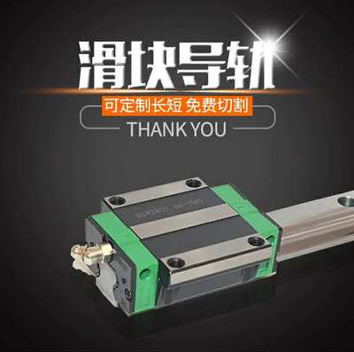 直线导轨加长滑块精密线轨HGH25HA HGW35HC 15CA 20CC 30 45滑轨