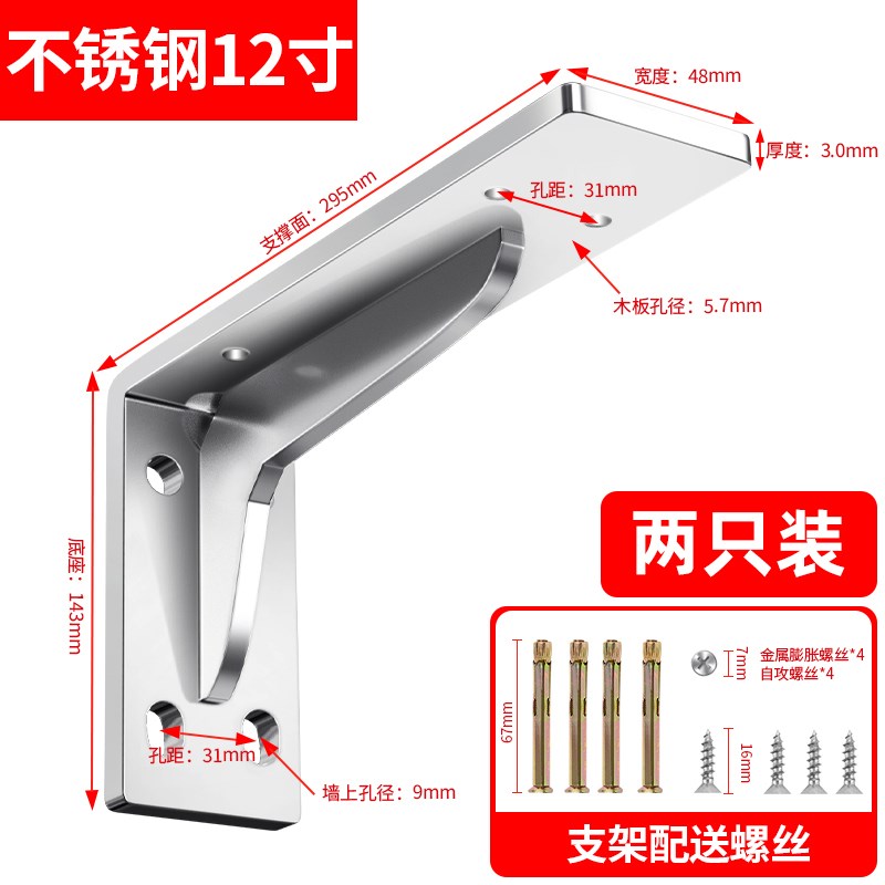 三角支撑架墙上悬空电视柜重型承重支架托架桌子加厚固定直角角铁