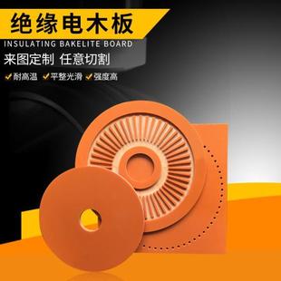 色电木板 黑色电木板雕刻加工5MM 绝缘胶木板 耐u高温电工板