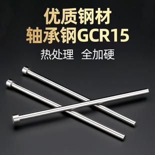 7.9顶杆 7.6 7.1 7.2 7.3 国产skd61模具顶针7.0 7.7 7.5 7.4 7.8
