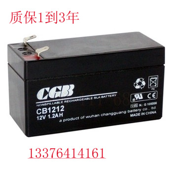 长光铅酸蓄电池CB1212免维护12v1.2ah精V密电子设备电源