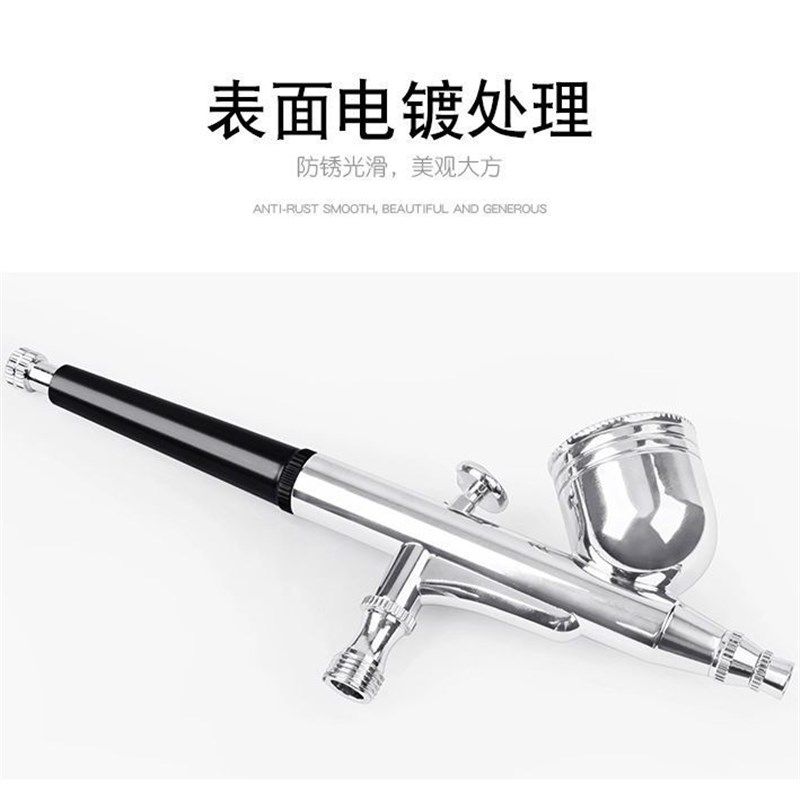 130喷笔模型手办改色喷涂喷枪汽车喷漆工具整套上色喷绘纹身上色,3C数码配件,其它配件,淘宝优惠券,粉丝福利购,淘宝优惠卷