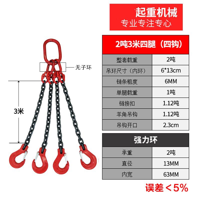 塔吊2t铁勾双钩扁平吊具起重索具大全连接器重型铁链子连接扣家用