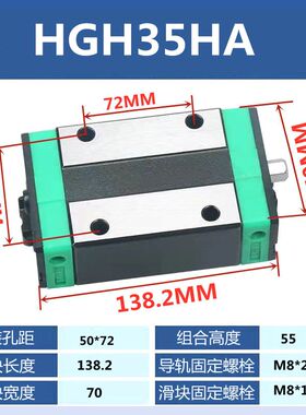 上银互换国产直线导轨滑块HGH/W15 20 25 30 35 45 55 65重型线轨