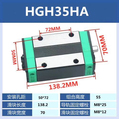 上银互换国产直线导轨滑块HGH/W15 20 25 30 35 45 55 65重型线轨