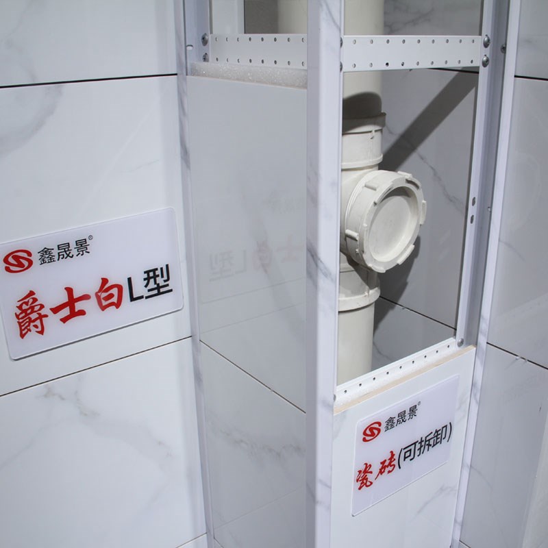 包下水管道装饰阳台水管材料厨房立管卫生间瓷砖包管支架神器遮挡