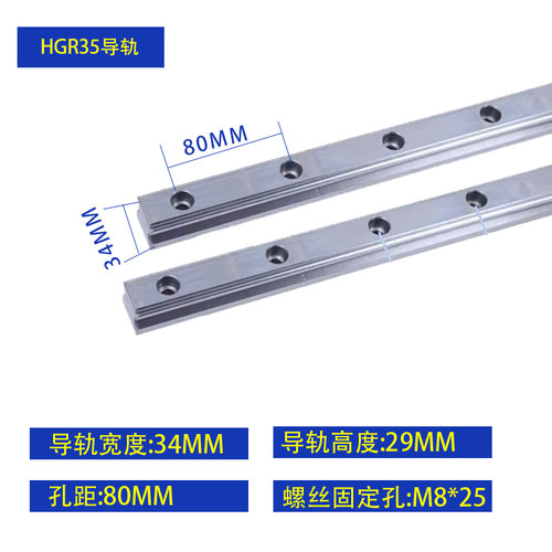 上银国产线轨直线导轨滑块滑轨轨道滑块轴承hgw25cc hgh20ca 滑块