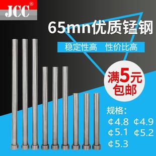 5.3 模具顶杆4.8 5.1 250 300 150 65mn普通顶针 100 5.2 4.9 200