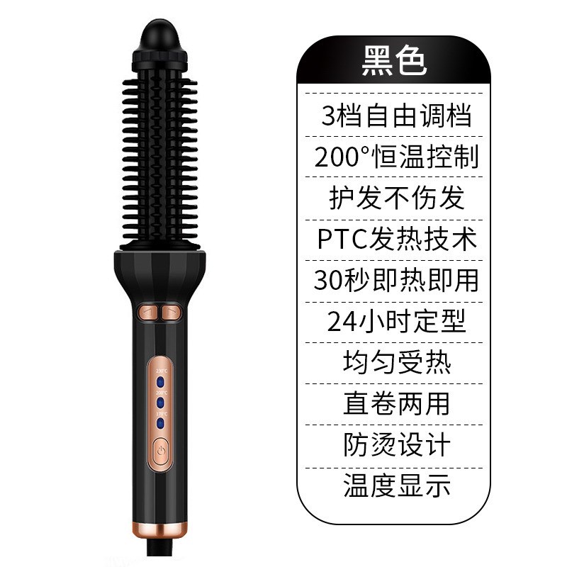短发打理神器内扣卷发q器蓬松梳自动卷发棒高颅顶垫发根防烫造型