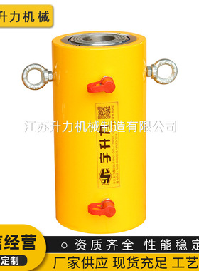 RRH手电同步双作用空心柱塞液压千斤顶推拉油缸起重器 空心千斤顶