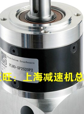 PL60L1-10-P2-S2减速机PL60L1-5-P2-S2精密伺服行星减速器/箱