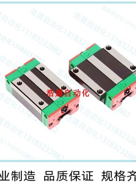 国产中载滚珠直线导轨滑块IAS IAP IAV 01 03 21 23 51 53 31 33