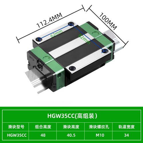 国产直线导轨滑块线性滑轨HGH HGW TRH  15/20/25/30/35/45CA/CC/