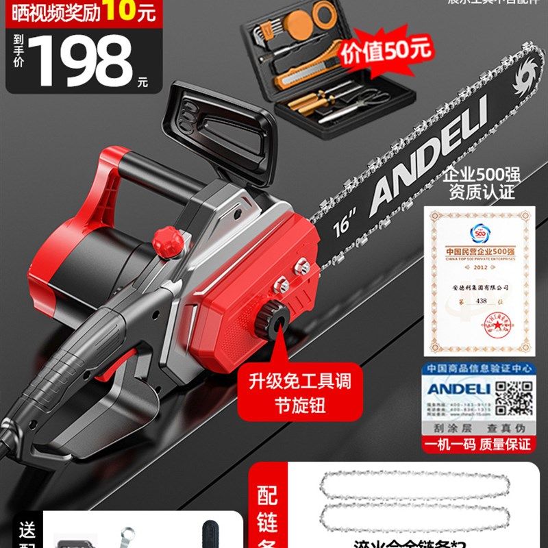 电锯伐木锯小型家用手持电动手工锯切割锯树神器链条锯电动电链锯,包装,五金配件包装,淘宝优惠券,粉丝福利购,淘宝优惠卷