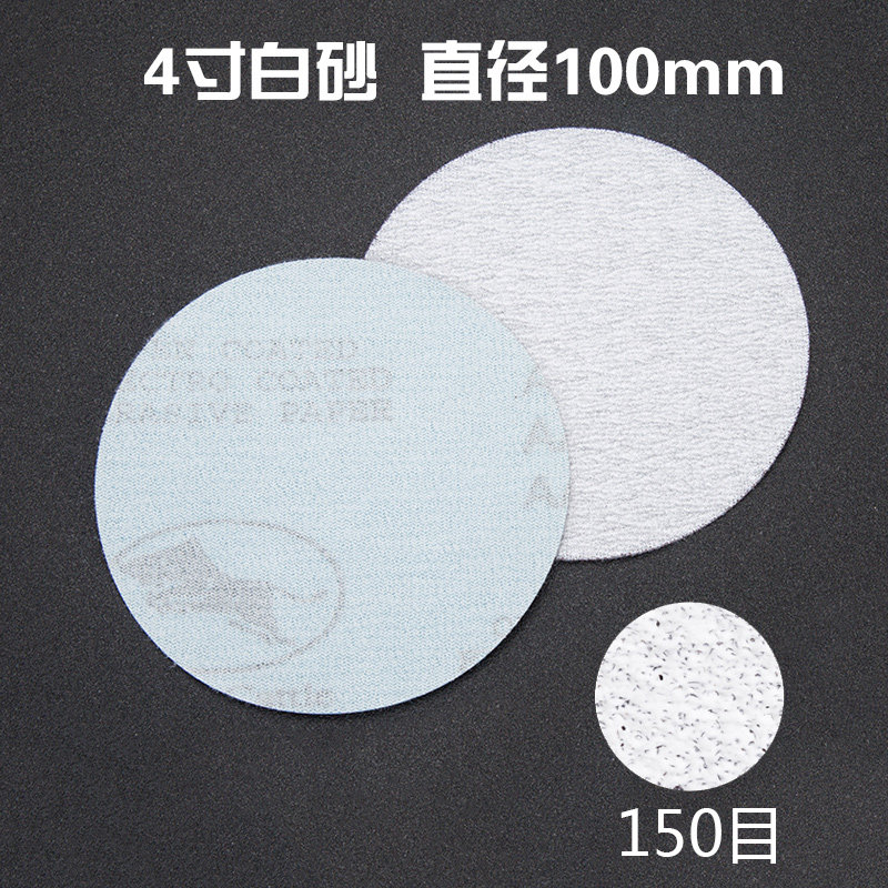 金牛5寸植绒砂纸圆盘抛光4寸 9寸干磨沙纸圆形打磨片气磨机砂纸片,3C数码配件,其它配件,淘宝优惠券,粉丝福利购,淘宝优惠卷