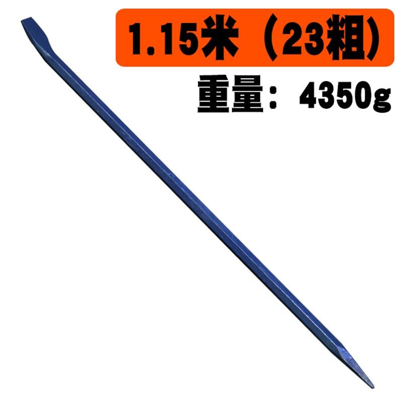工地六棱撬棍加粗撬棒起钉器 重型撬杆 钢钎撬撬拆木箱工具加力杆,3C数码配件,其它配件,淘宝优惠券,粉丝福利购,淘宝优惠卷