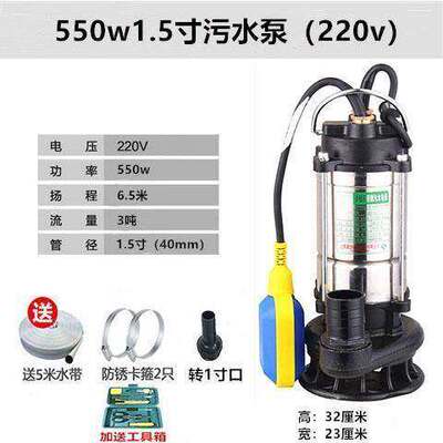 高档人民污水泵家用n220v潜水化排污泵抽水井泵粪泵沼气池农业奢