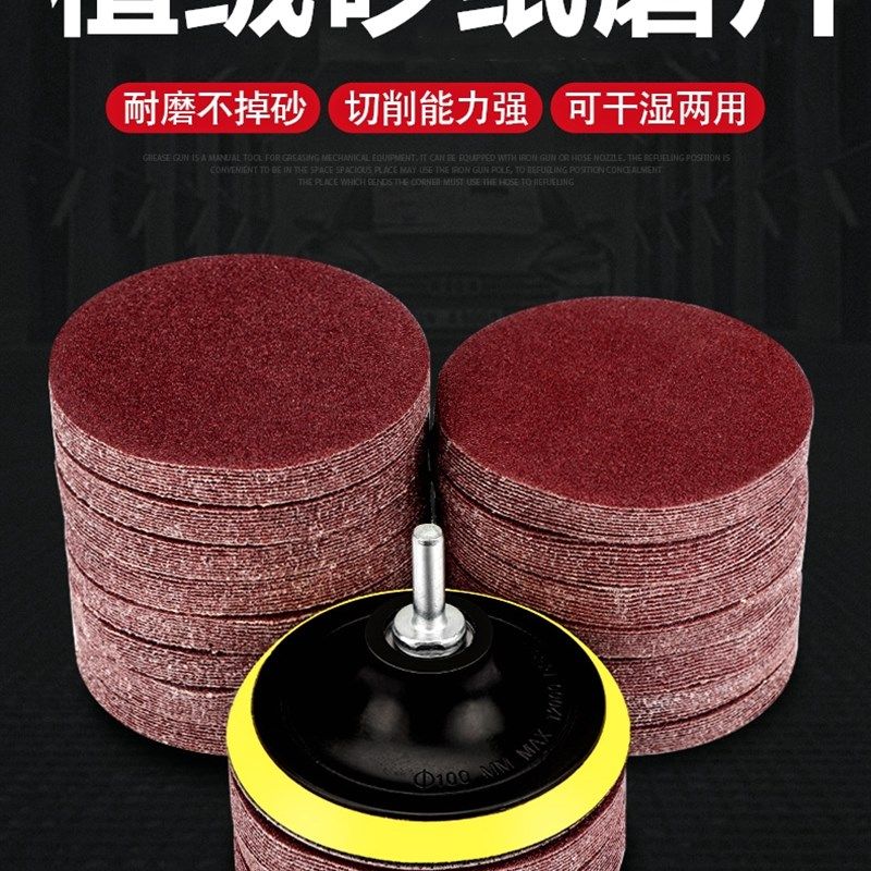 气磨砂纸木工家具抛光打磨机5寸圆形4寸植绒自粘式角磨机圆盘沙纸,3C数码配件,其它配件,淘宝优惠券,粉丝福利购,淘宝优惠卷