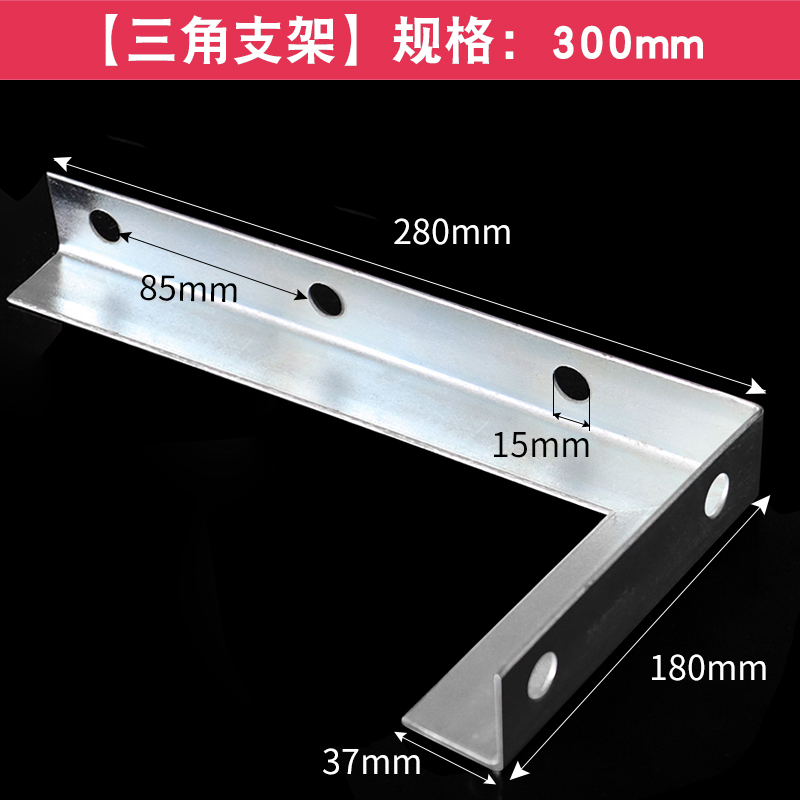 加厚角钢三角层板托置物架支撑承重镀锌管道固定支架壁架货架