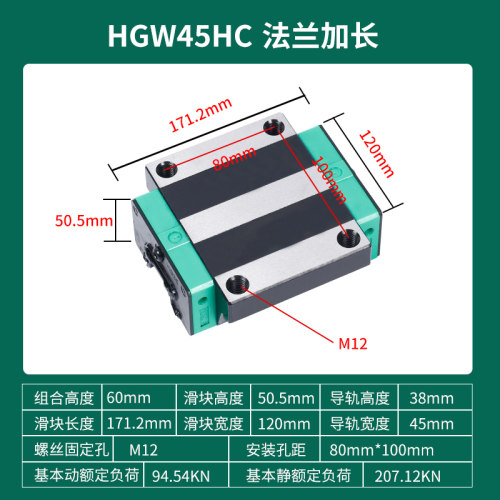 国产直线导轨滑块滑轨HGH/HGW15 20 25 30 35 CC CA上银互换线轨