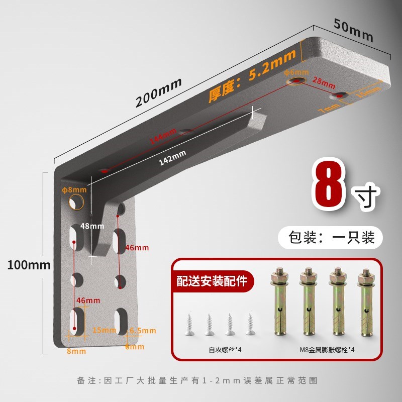 悬空三角支架承重置物架墙上书桌三脚架床头电视柜支撑架隔板托架
