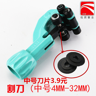 不锈钢波纹管工具割刀波纹管专用割刀割管L刀割管器切管器锋利刀