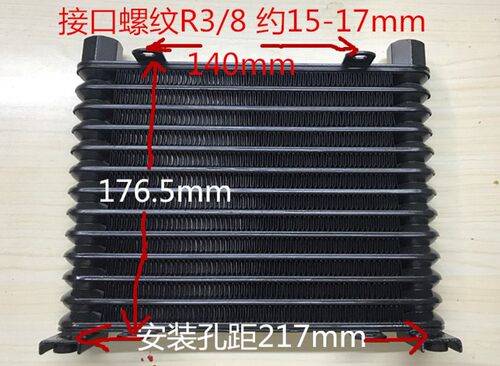风冷换热器AL-190AL608-13c608-A2液压站铝散热器油冷机油冷却器