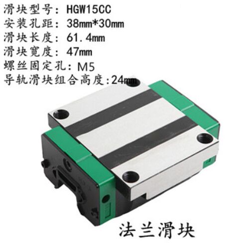 直线导轨滑块滑轨线轨HGH/HGW/HGR15/20/25/30/35/45CA/CC方/法兰