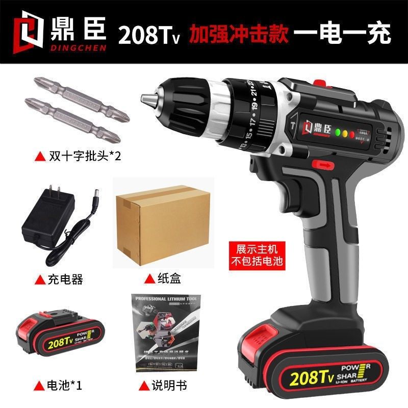 德国双速冲击手电钻充电锂电钻多功能家用小型电转工具电动螺丝刀,家居饰品,装饰摆件,淘宝优惠券,粉丝福利购,淘宝优惠卷