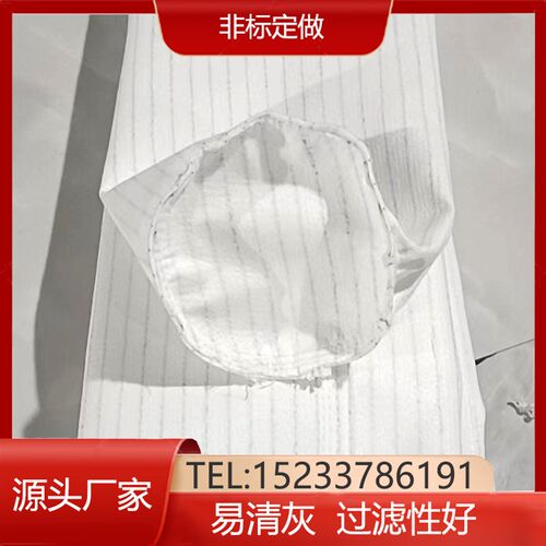 除尘布袋除尘滤袋除尘布袋滤袋涤纶针刺毡拒水防油耐高温