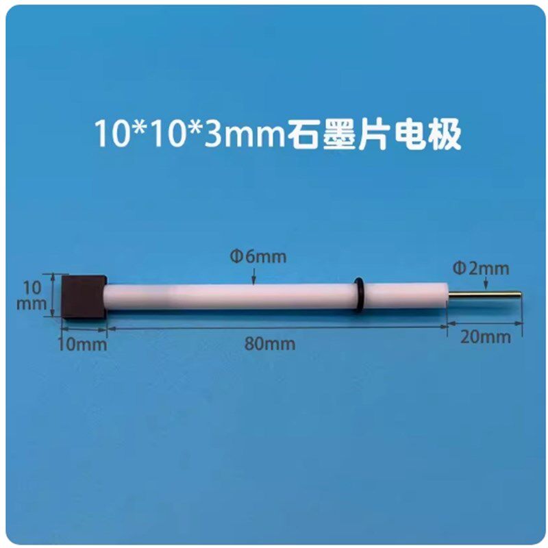 实验室高纯石墨片电极/石墨圆盘电极 耐高温电解碳板耐腐蚀石墨板