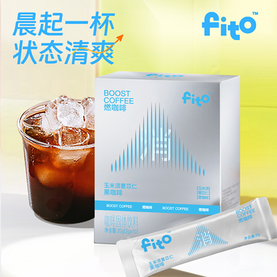 速溶咖啡菲途冻干速溶黑咖啡