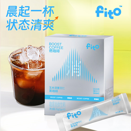 速溶咖啡菲途冻干速溶黑咖啡