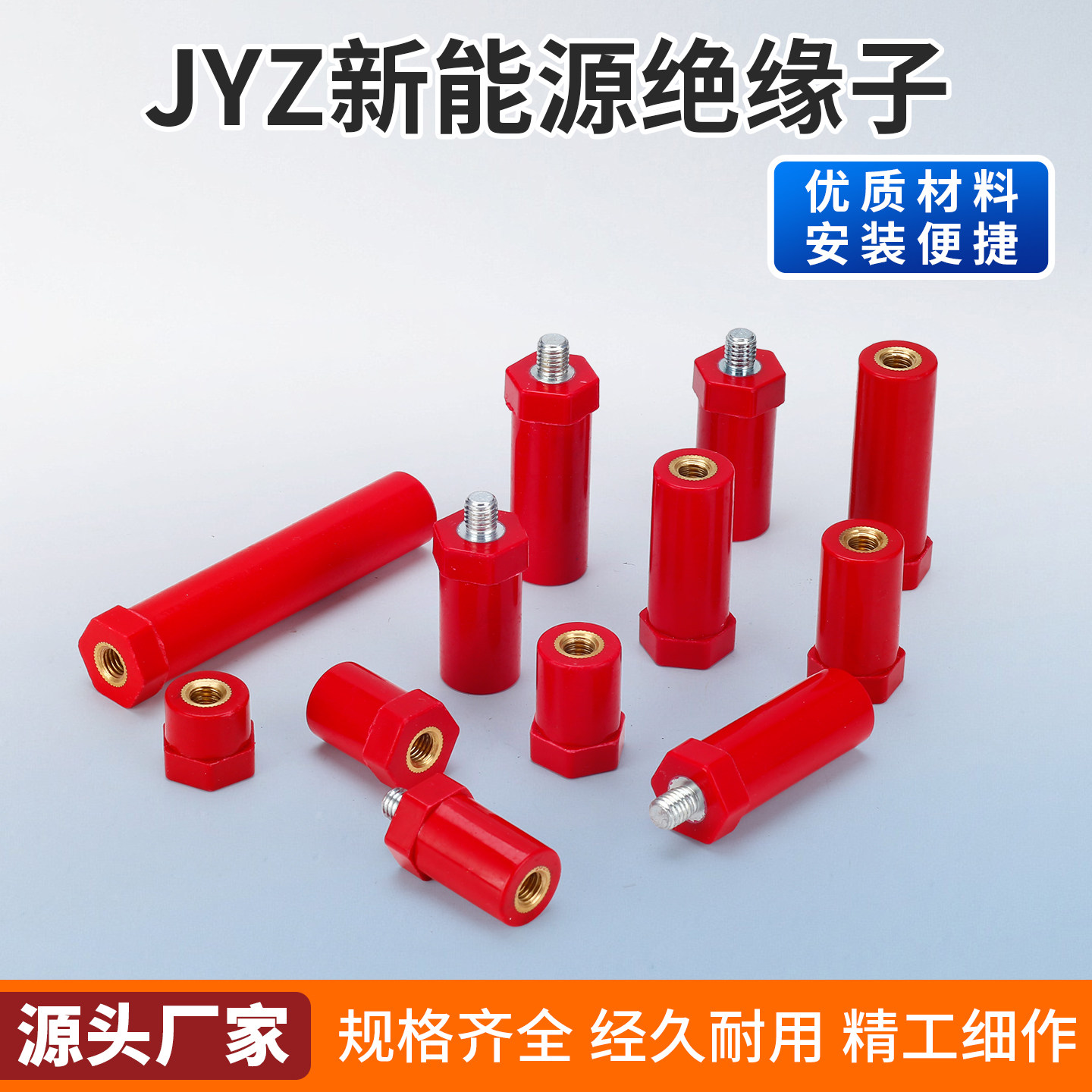 JYZ绝缘子直径20*30M6 M8高强度新能源绝缘柱高度20/25/30不带杆