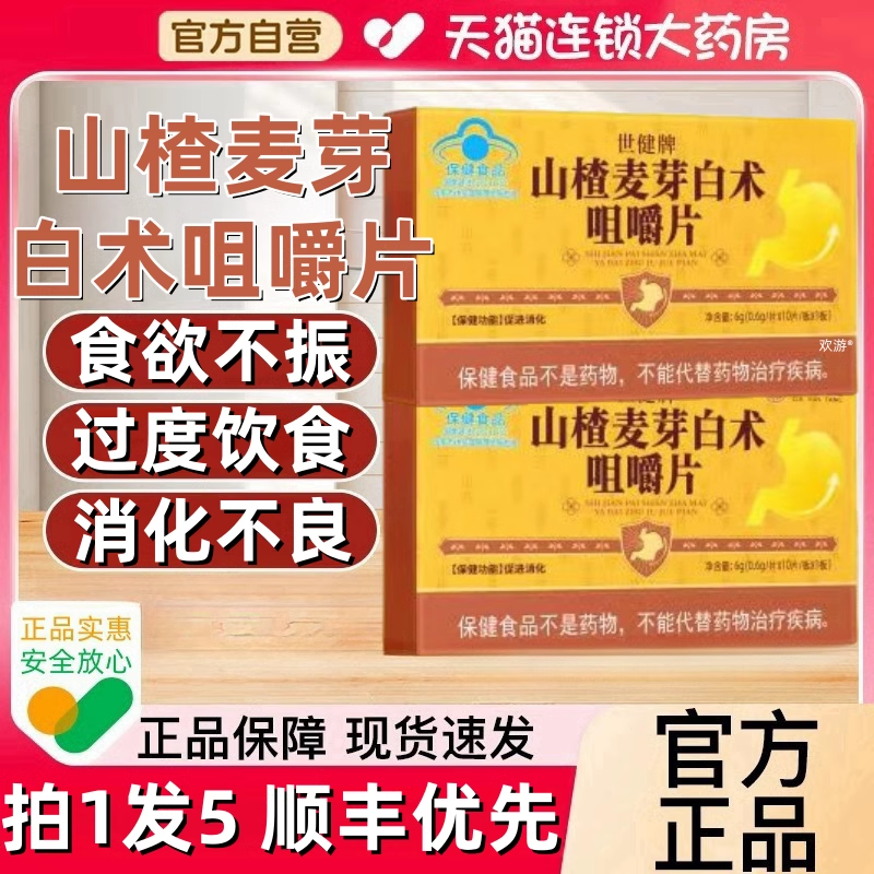 ɫ ɽѿ׽Ƭ滺ʳٷƷ콢